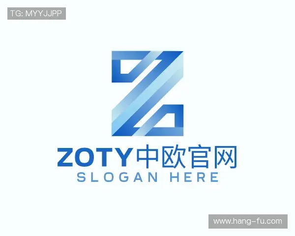 介绍zoty中欧
